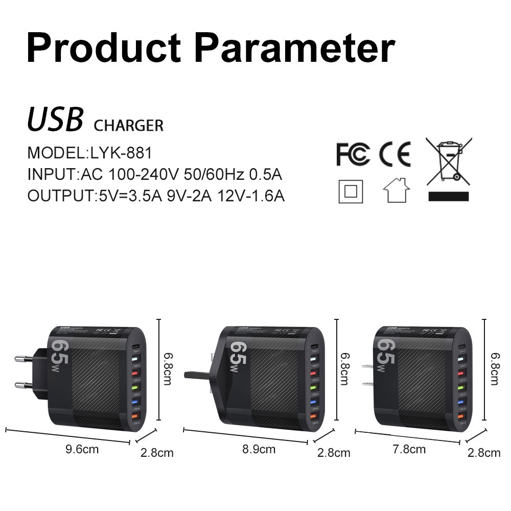 65W  5A+1C